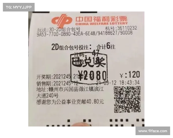 麦久彩票网助力玩家轻松中大奖,全面提升购彩体验与中奖机会 麦久彩票网助力玩家轻松中大奖,全面提升购彩体验与中奖机会